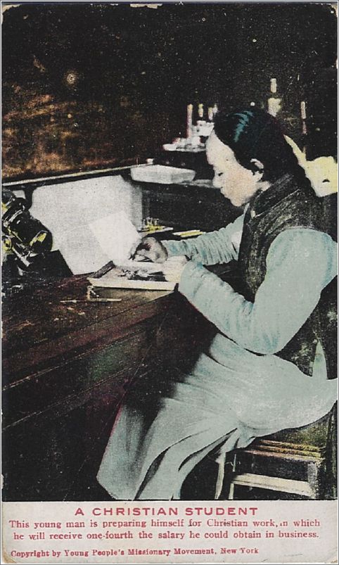 A Christian Student / This young man is preparing himself for Christian work, in which he will receive one-fourth the salary he could obtain in business. Young People's Missionary Movement (no number) x19-ypmm000a01-f